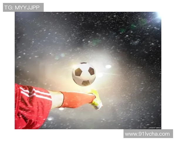 足球球星精彩瞬间曝光下半身动作引热议吸引球迷热情关注