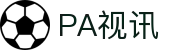 PA视讯(中国区)官网 - PlayAce